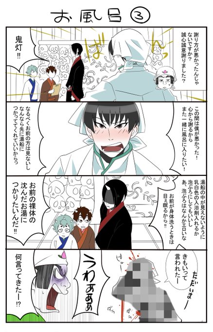 白鬼のtwitterイラスト検索結果 古い順 白鬼のtwitterイラスト検索結果 古い順