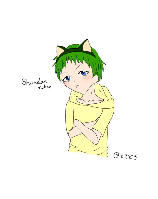 ベリーショートのtwitterイラスト検索結果 古い順 ベリーショートのtwitterイラスト検索結果 古い順