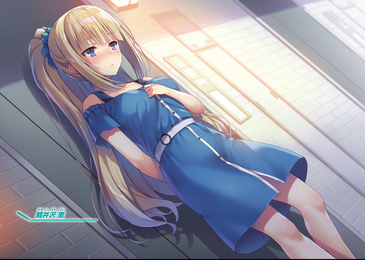 ট ইট র みずき ようこそ実力至上主義の教室へ 11 5巻 試し読み終わった 堀北兄無事aクラスで卒業 良かった 月城対策の話するところで終わり 続き凄く気になるね 軽井沢と一之瀬のイラスト凄く良かった よう実