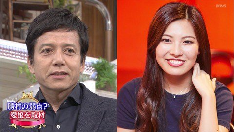 おもしろ情報アンテナ 画像 勝村政信の美人娘 桜音さんが A Studio に登場 Tbs T Co Sgyaiancaw T Co 7eom38uiaj Twitter