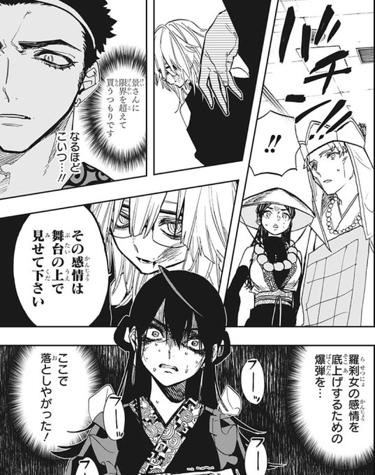 Wj43 を含むマンガ一覧 7ページ ツイコミ 仮