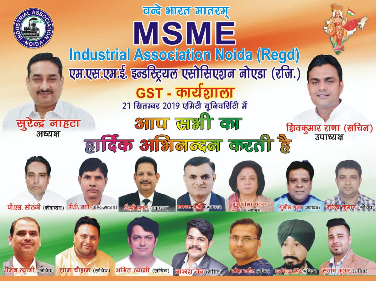 MsmeRegd's tweet photo. @GST_Council @dmgbnagar @gstindia @CimGOI @minmsme @myogiadityanath @narendramodi #OneNationOneOpinion #GSTCouncil #GSTUpdate #economy @FinMinIndia @NahataNoida https://t.co/3SMQyflj7W