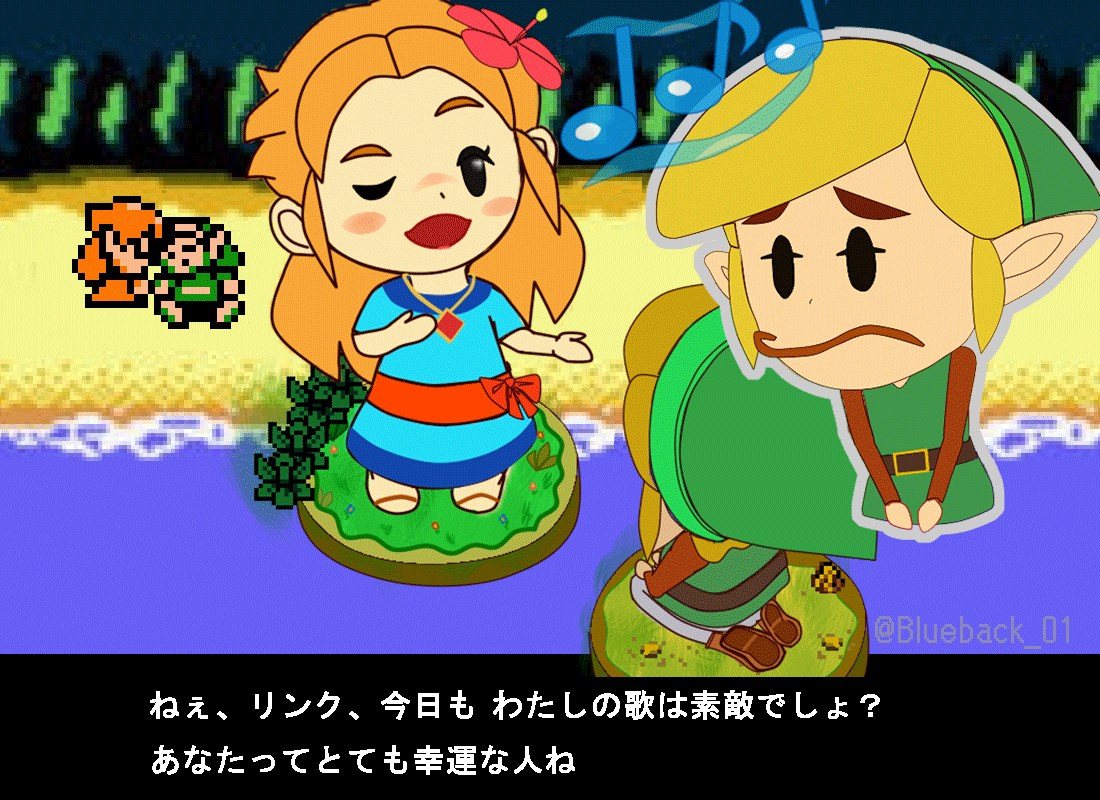 Bluebackfish 青魚 Vtuber準備中 בטוויטר 祝 Switch版発売 ゼルダの伝説 夢をみる島 Dx 1998年 Gbc の思い出 マリンに話しかける度に歌を聴かされましたね ゼルダの伝説 夢をみる島 Nintendoswitch 漫画 イラスト