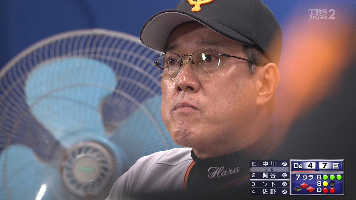 鶏のからあげg党 中川にガチギレの腹立つのりw 65試合も登板させておいてね 中川皓太 鶏のからあげg党 中川にガチギレの腹立つのりw 65試合も登板させておいてね 中川皓太