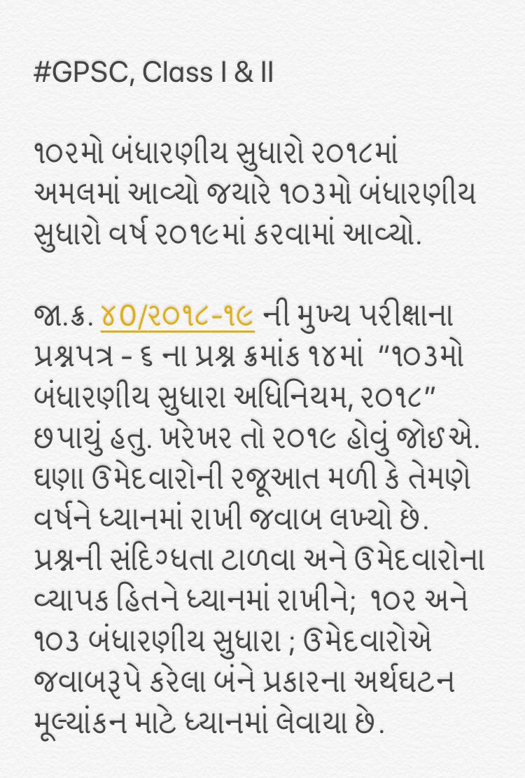 Dr. Dinesh Dasa tweet media