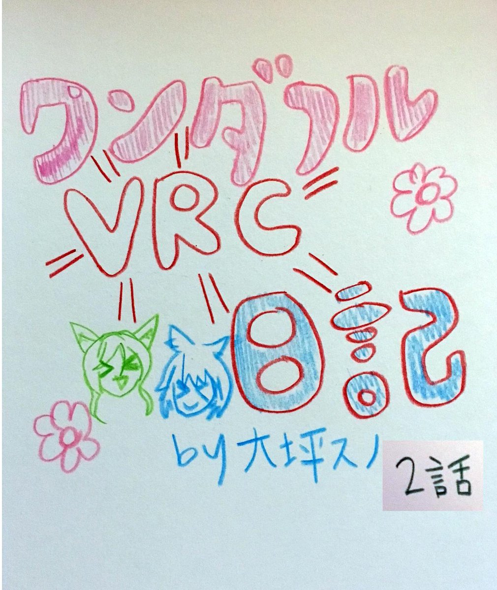 Suno (@SunoOotsubo) / Posts / X