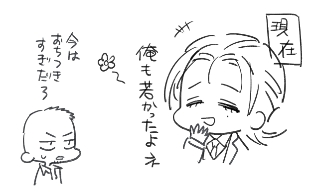 RT 4話先行配信されたようです!
じわじわ距離縮めてってます!
短髪ハルもよろしくおねがいします! 