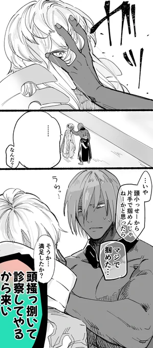 好奇心 