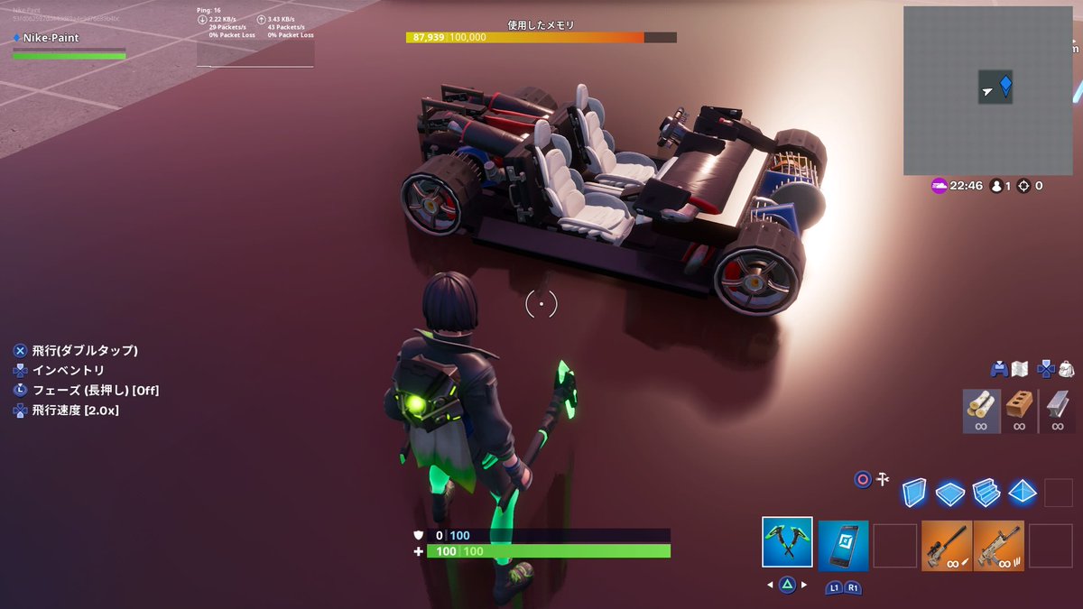 White Farachaニケ Ar Twitter Fortnite フォートナイト フォトナ クリエイティブ 車 Ferrariは骨組みがすでにカッコいい