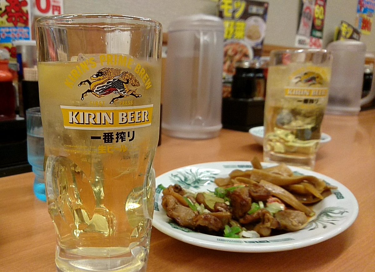 馬ハイ 馬ハイ