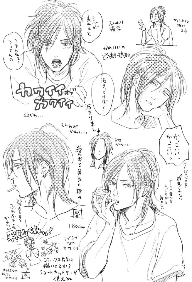 気がすむまで描く 