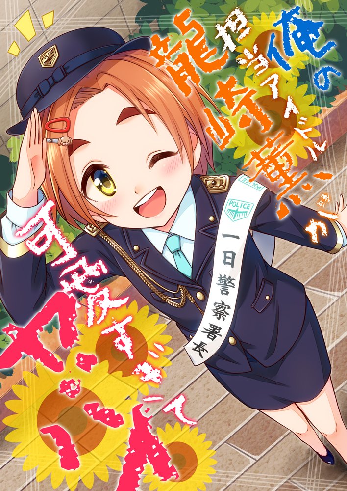 新刊「俺の担当アイドル龍崎薫が可愛すぎてヤバイ」+おしながき #アイドルマスターシンデレラガールズ #龍崎薫 #俺の担当アイドルが可愛すぎてヤバイシリーズ #歌姫庭園 #歌姫庭園20 https://t.co/AysB5xF6lh 