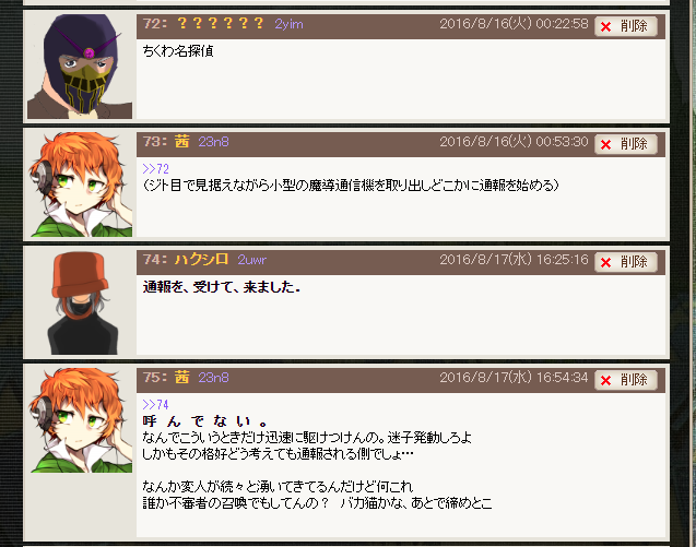 ノイのtwitterイラスト検索結果 古い順 ノイのtwitterイラスト検索結果 古い順