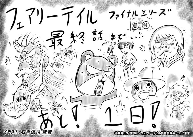 茶虎 Chatoraさん がハッシュタグ Fairytail をつけたツイート一覧 1 Whotwi グラフィカルtwitter分析 茶虎 Chatoraさん がハッシュタグ Fairytail をつけたツイート一覧 1 Whotwi グラフィカルtwitter分析
