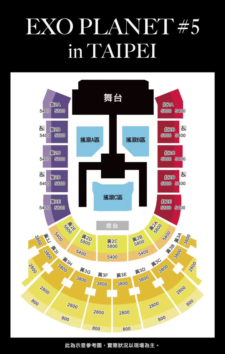 Sweethyunhun티킷대행 Tickets Selling Service Exo Planet 5 Exploration In Taiwan 9 28 29 Super Dome Options Front Random Seat Standing If Interested Pls Dm Me Date And Area Exo Exploration 엑소 Exoで妄想 Exoconcertintaiwan