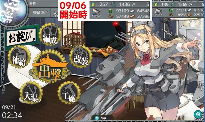 Rechelieuのtwitterイラスト検索結果 Rechelieuのtwitterイラスト検索結果