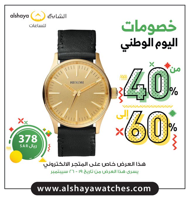 Ø¹Ø±Ø¶ Ø§ÙØµÙØ±Ø© Ø¹ÙÙ ØªÙÙØªØ±