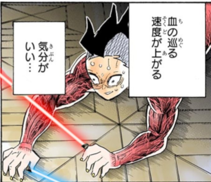 Beatsaberクソコラのtwitterイラスト検索結果 Beatsaberクソコラのtwitterイラスト検索結果