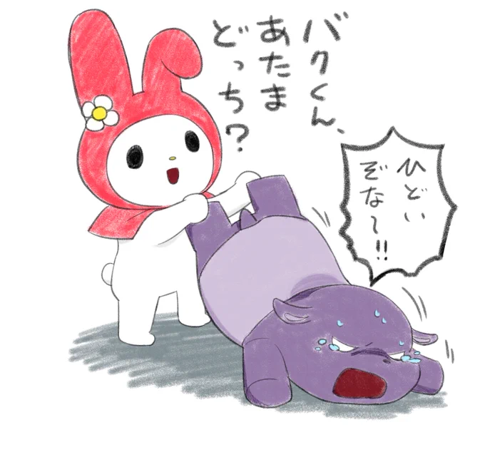 マイメロちゃん 