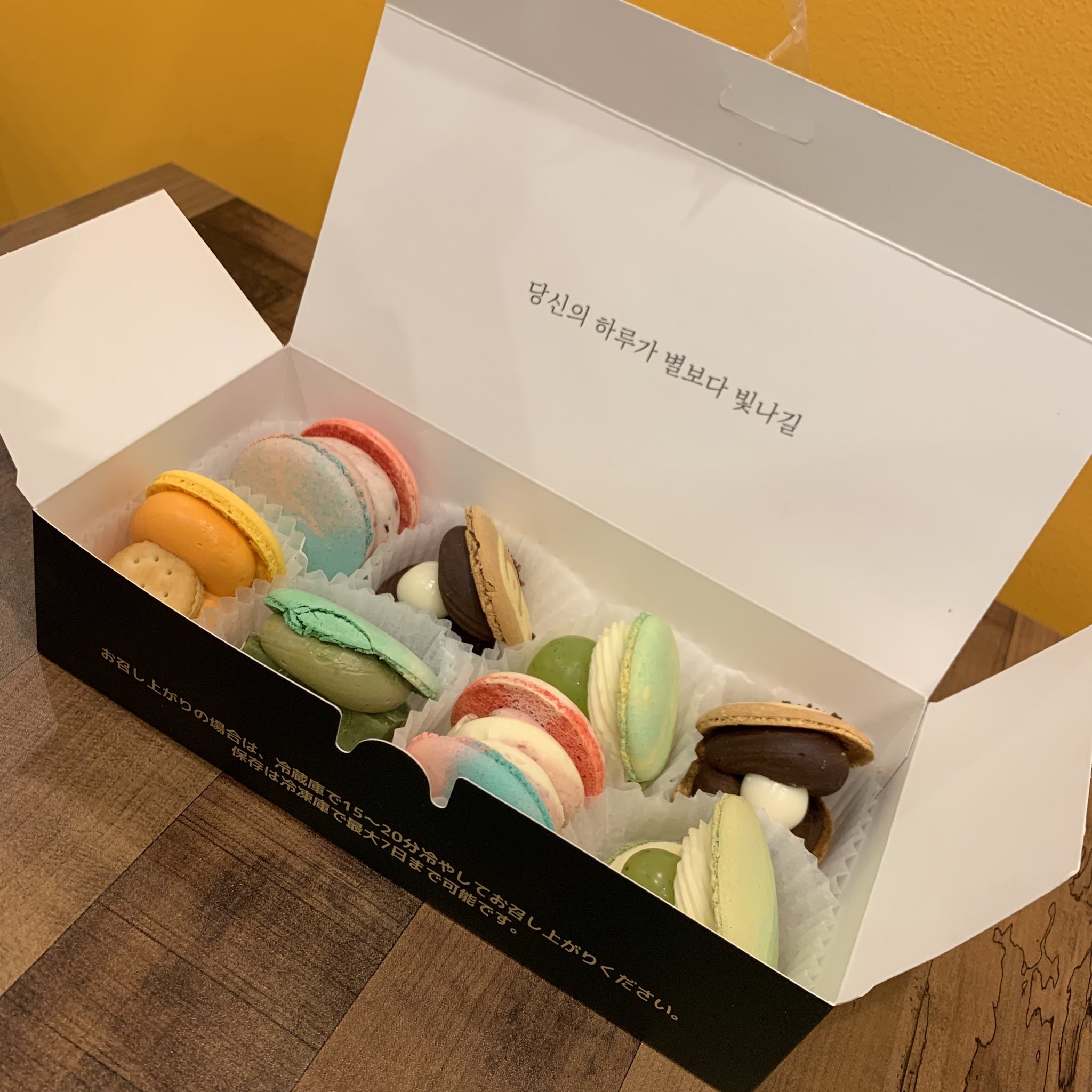 マカプレッソ Macapresso Twitter