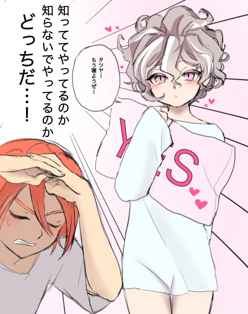 大通り 捧げる 生む Yes 枕 J Plusnet Com