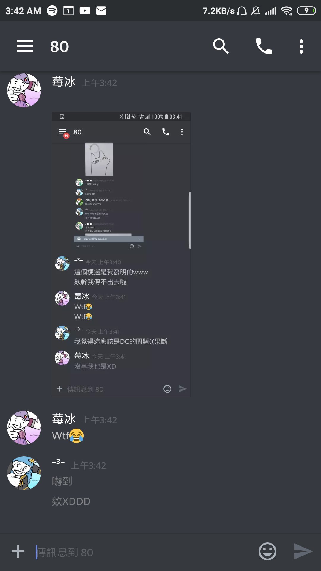 皮皮 老豆搵仔天經地義 Discord爆炸了 久違的不是粵語 80日常https T Co V9ox52p6fg Twitter