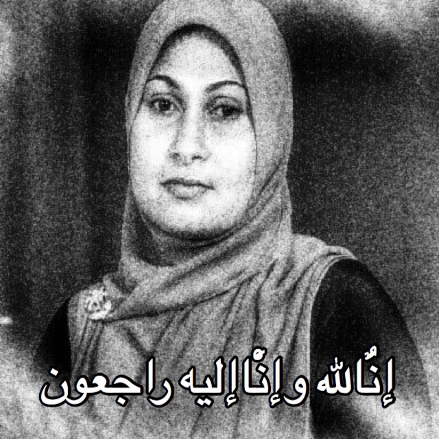 Mireyge alifaanuge haadhisaa gai, niyaavi furaana ah maai Allah suvaruge minvaru kurahvaashi! Ameen. Adhi Aailaa ah kehtherikan dhehvaashi! Ameen. 😢 Insha Allah shaheedeh.