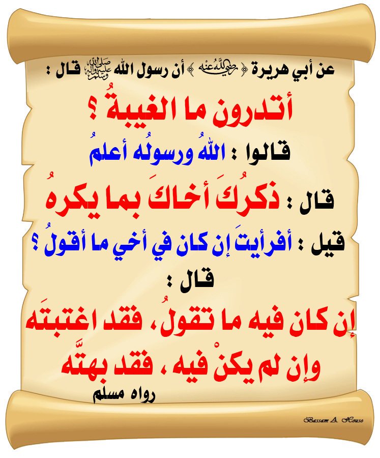 SulimanBubshait tweet picture