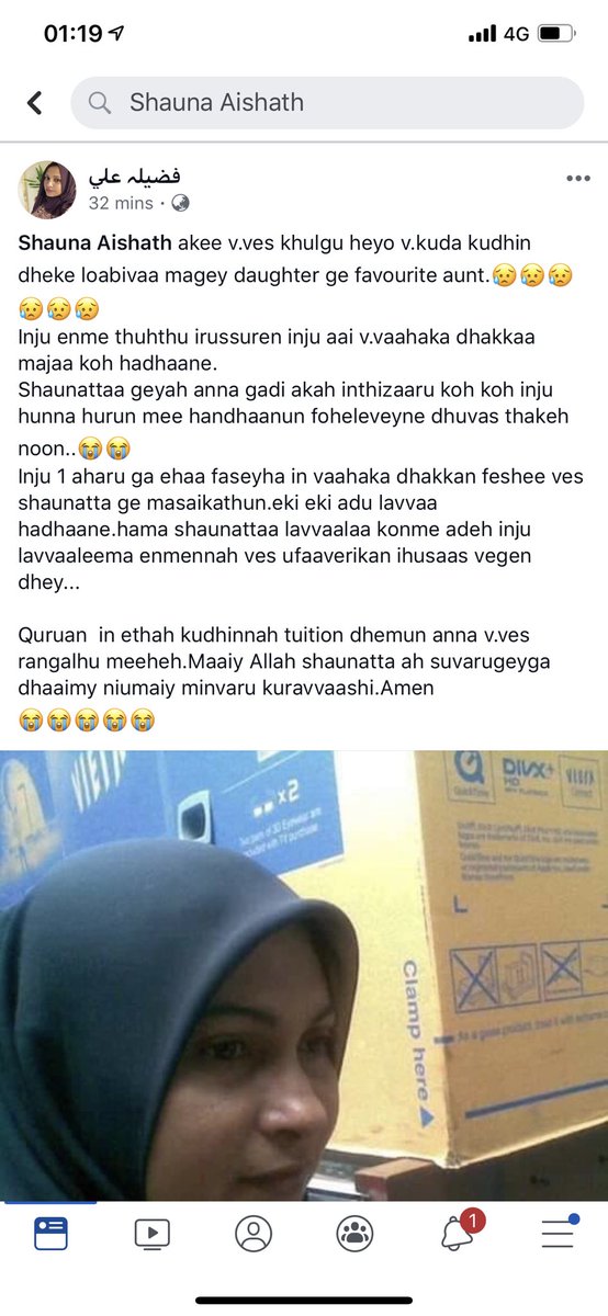 ibbuutte's tweet photo. @MoosaWaseem She seem to be a family member of her. https://t.co/AlJmvnoj69