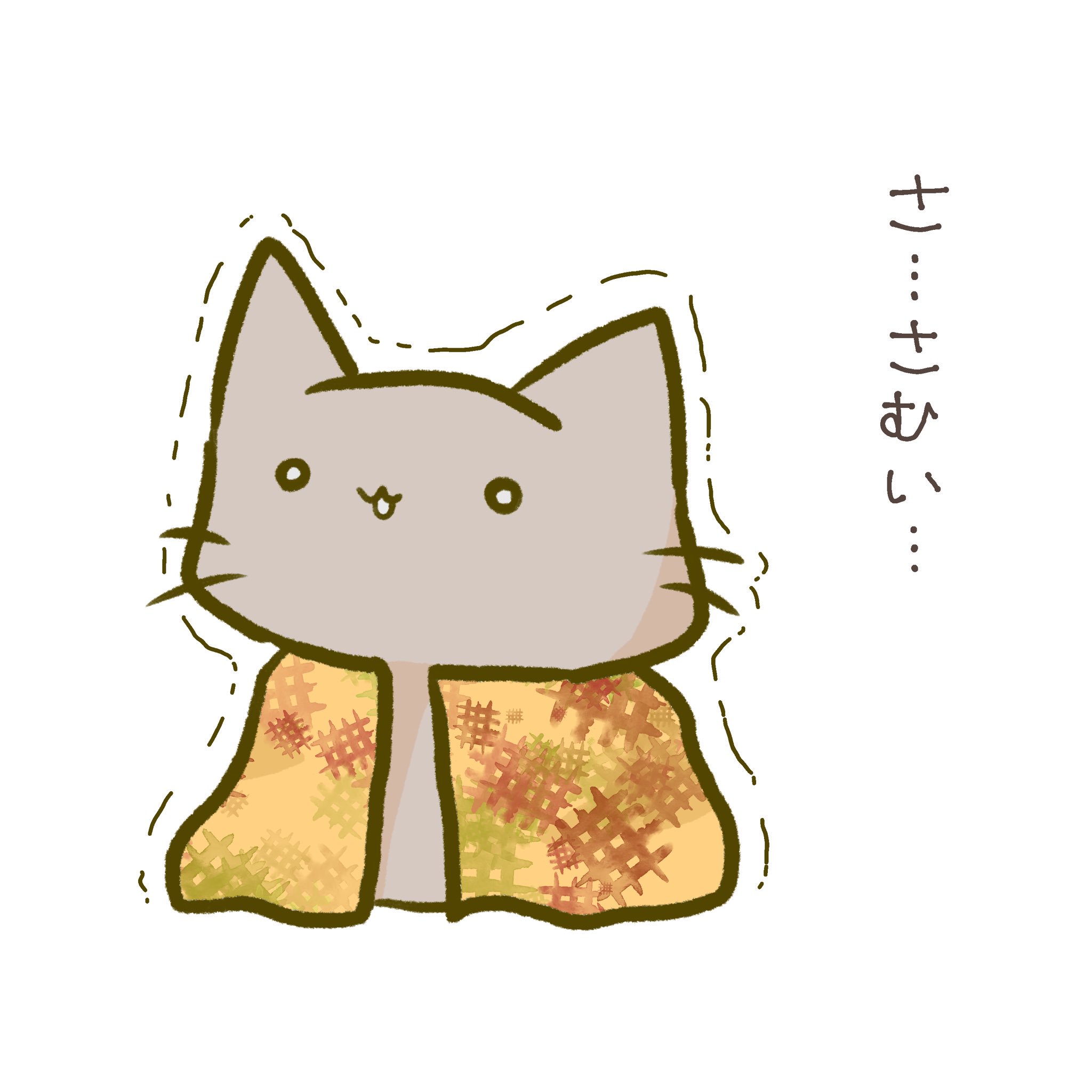 ʀᴜᴍᴀʀᴜ るこ 低浮上 ねこイラスト ねこ ゆるいイラスト 糸会 絵描きさんと繋がりたい イラスト Illust オリジナル オリジナルイラスト イラストグラム Illustration イラスト基地 絵描きの輪 創作イラスト イラスト置き場