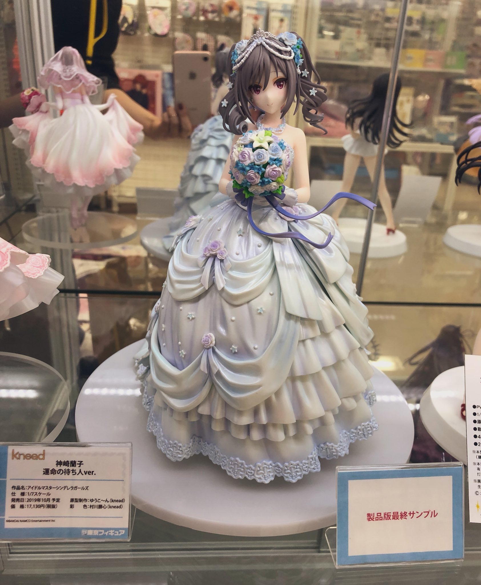 アイドルマスター シンデレラガールズ 神崎蘭子 運命の待ち人ver. 1/7 アイドルマスター シンデレラガールズ 神崎蘭子 運命の待ち人ver. 1/7
