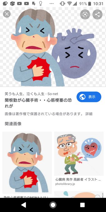 心臓イラストのtwitterイラスト検索結果 心臓イラストのtwitterイラスト検索結果