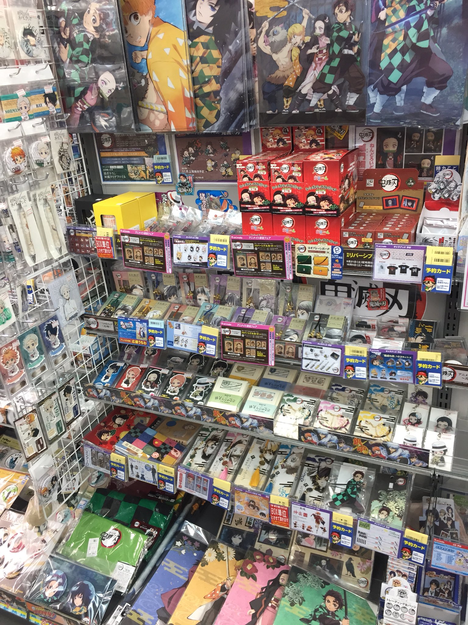 アニメイト青森 カラソニサポーター店 東京カラーソニック Cd予約受付中 Twitter પર フェア情報 鬼滅の刃 アニメイトフェア 弐ノ型 が 本日より開催アオ 関連商品を買ってリバーシブルカードをゲットしようアオ 新商品も大量入荷致しました アニメイト青森 カラソニサポーター店 東京カラーソニック Cd予約受付中 Twitter પર フェア情報 鬼滅の刃 アニメイトフェア 弐ノ型 が 本日より開催アオ 関連商品を買ってリバーシブルカードをゲットしようアオ 新商品も大量入荷致しました