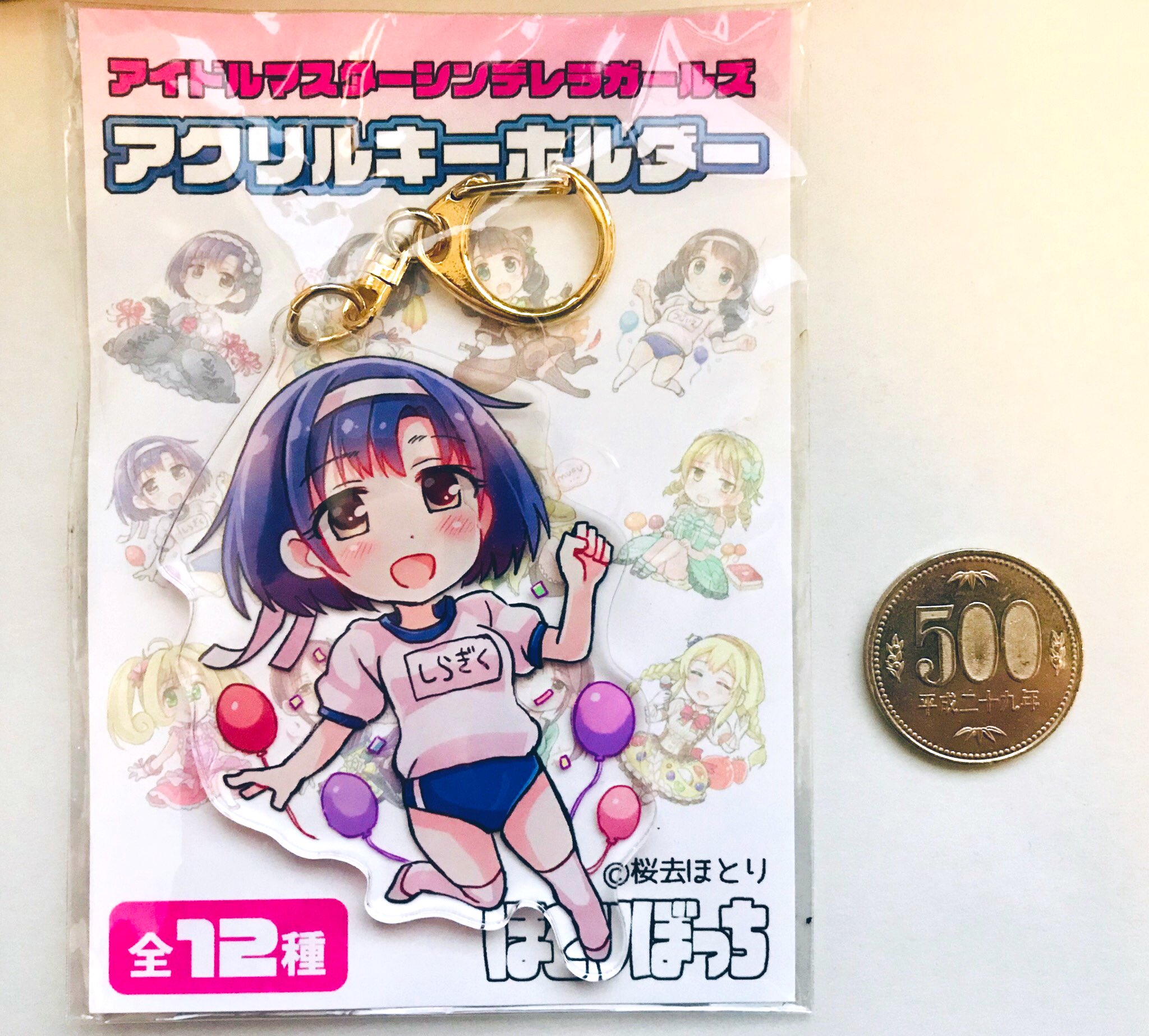 桜去ほとり on X: 