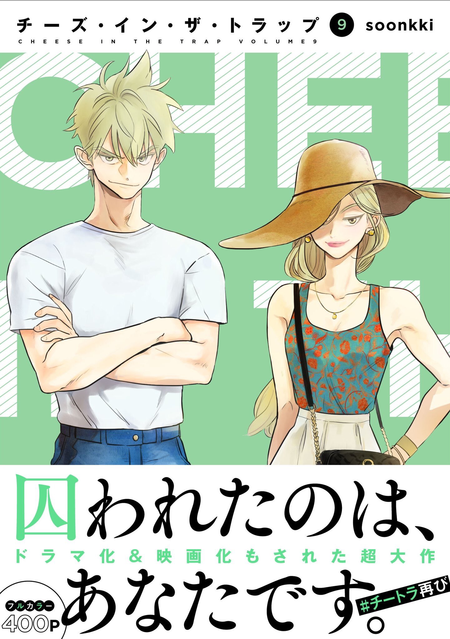 KADOKAWA WEB &コミック課 on X: 