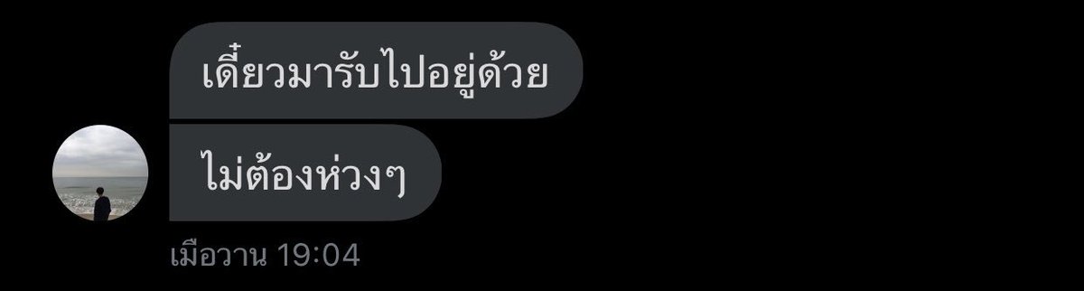 แมวจะมาขิงแฟนน tweet media