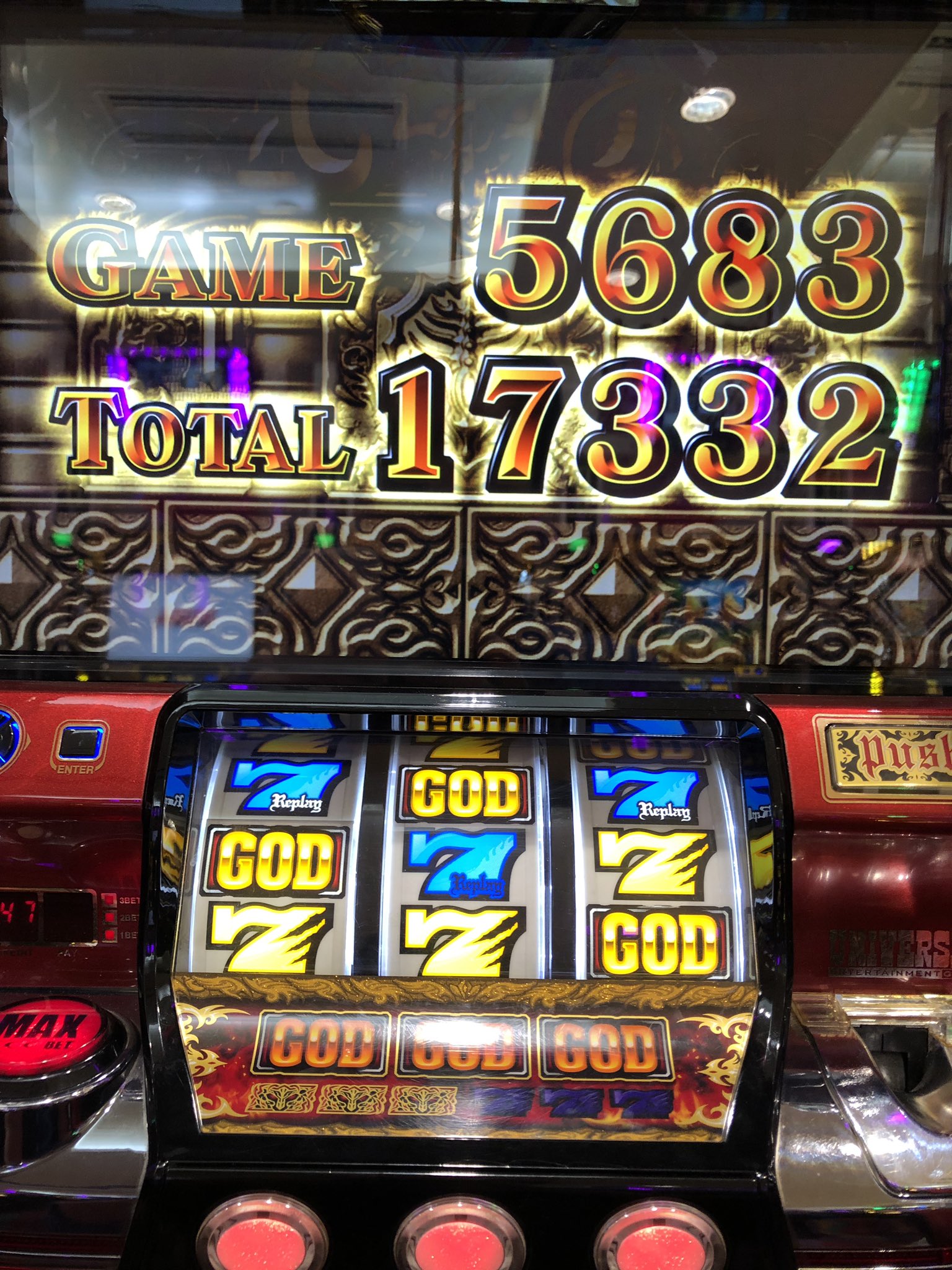 ありちゃん ハーデス引退宣言 6号機では見れない夢をありがとう God1回 紫7 2回 奇数揃い17回 裏ストック ループ 3回 Total 56ゲーム 枚 スロット ハーデス 万枚 万枚越え スロ God T Co Cnk0vmaxtw Twitter