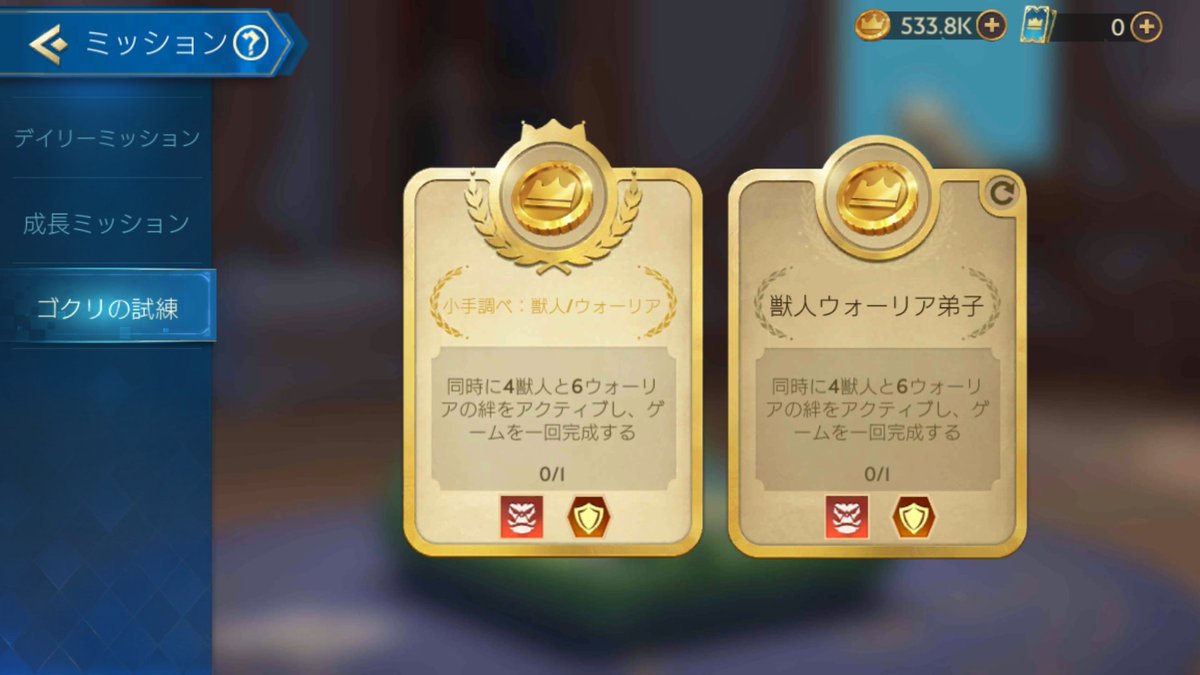 タウロス tweet media