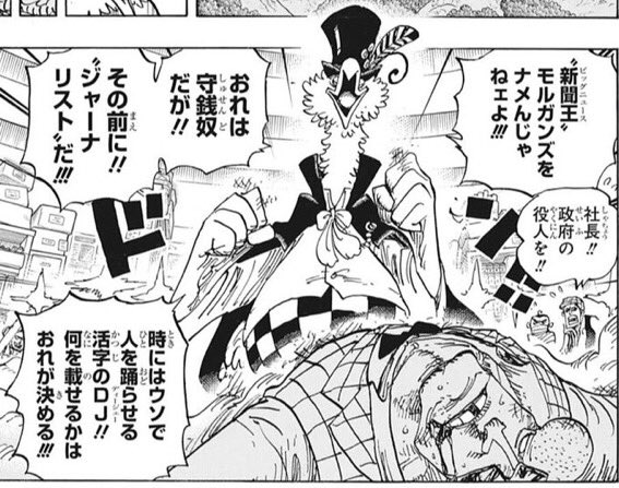 ゆたぴ バイオ2配信 いや モルガンズ強いのかよすこ ワンピース T Co Nruqvjrypr Twitter