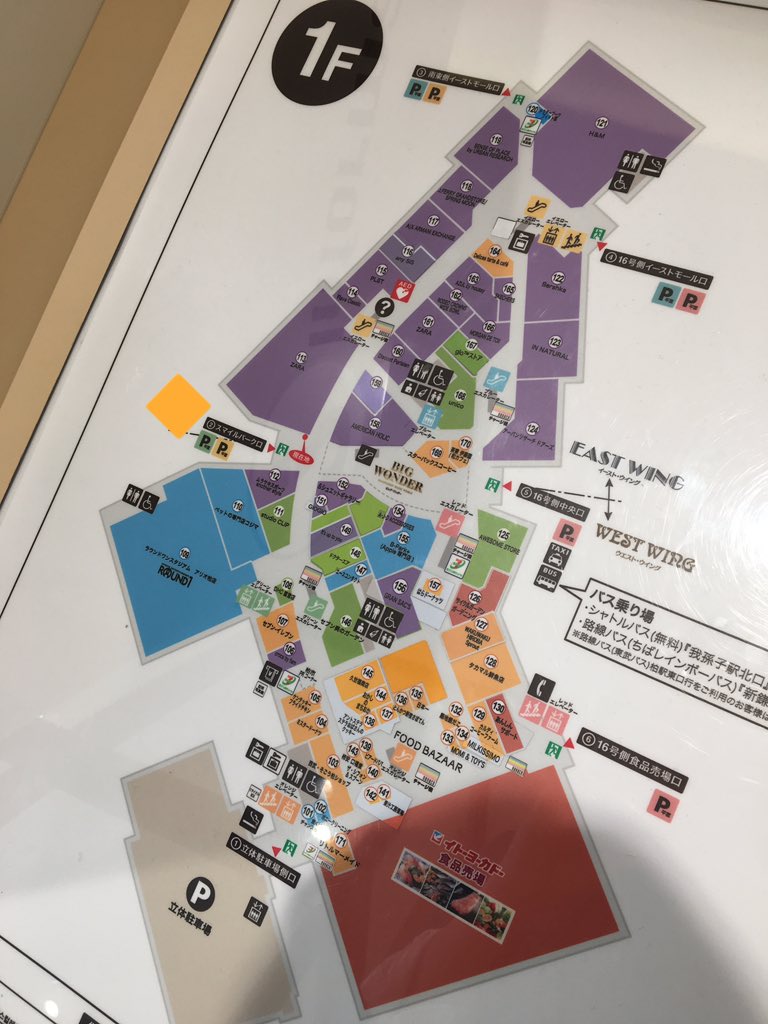 ちか 館内図 キッチンカーは あとアリオ柏の3階にトレスペ用意してもらえてるよ 画像2枚目の の所だよ Right Onの隣 そんなに広くないスペースに長ソファ幾つかあった あんスタ キッチンカー アニカフェ T Co 108m33e5yp Twitter