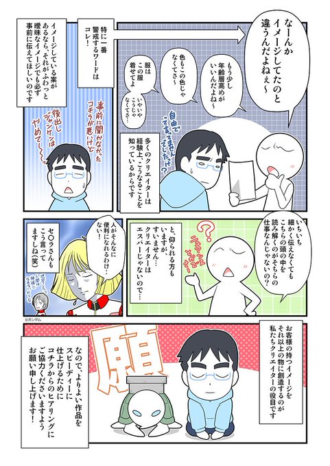 可愛ふぐりさん の最近のツイート 6 Whotwi グラフィカルtwitter分析