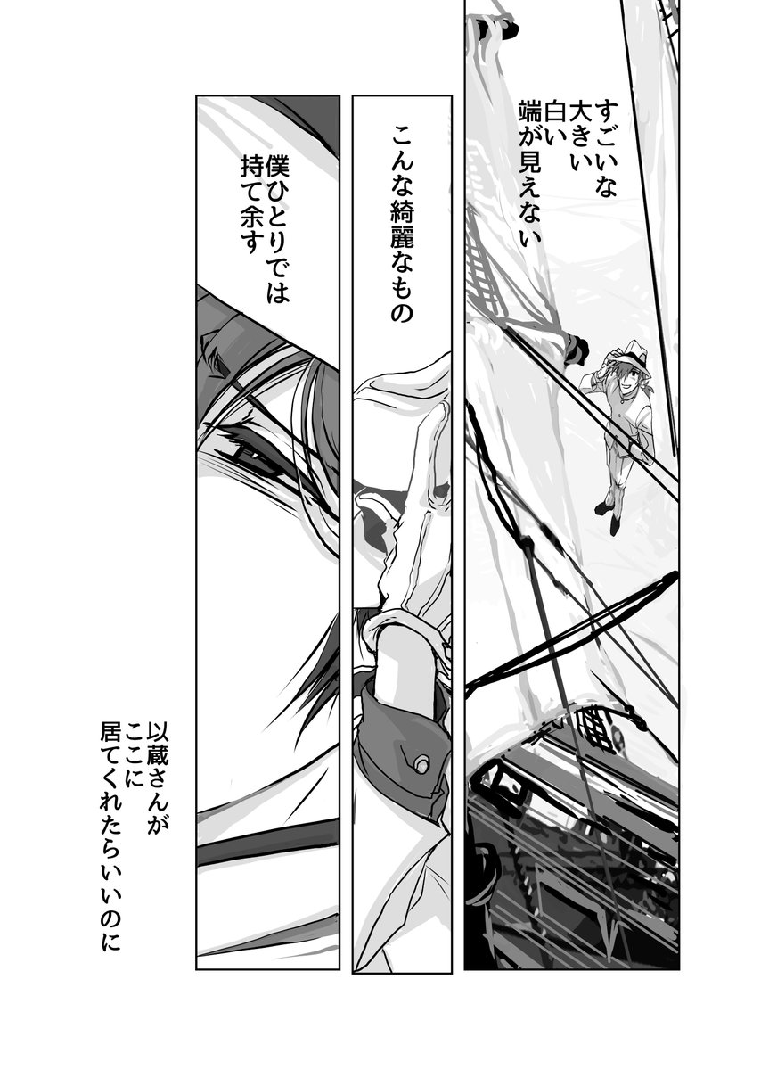 11END 