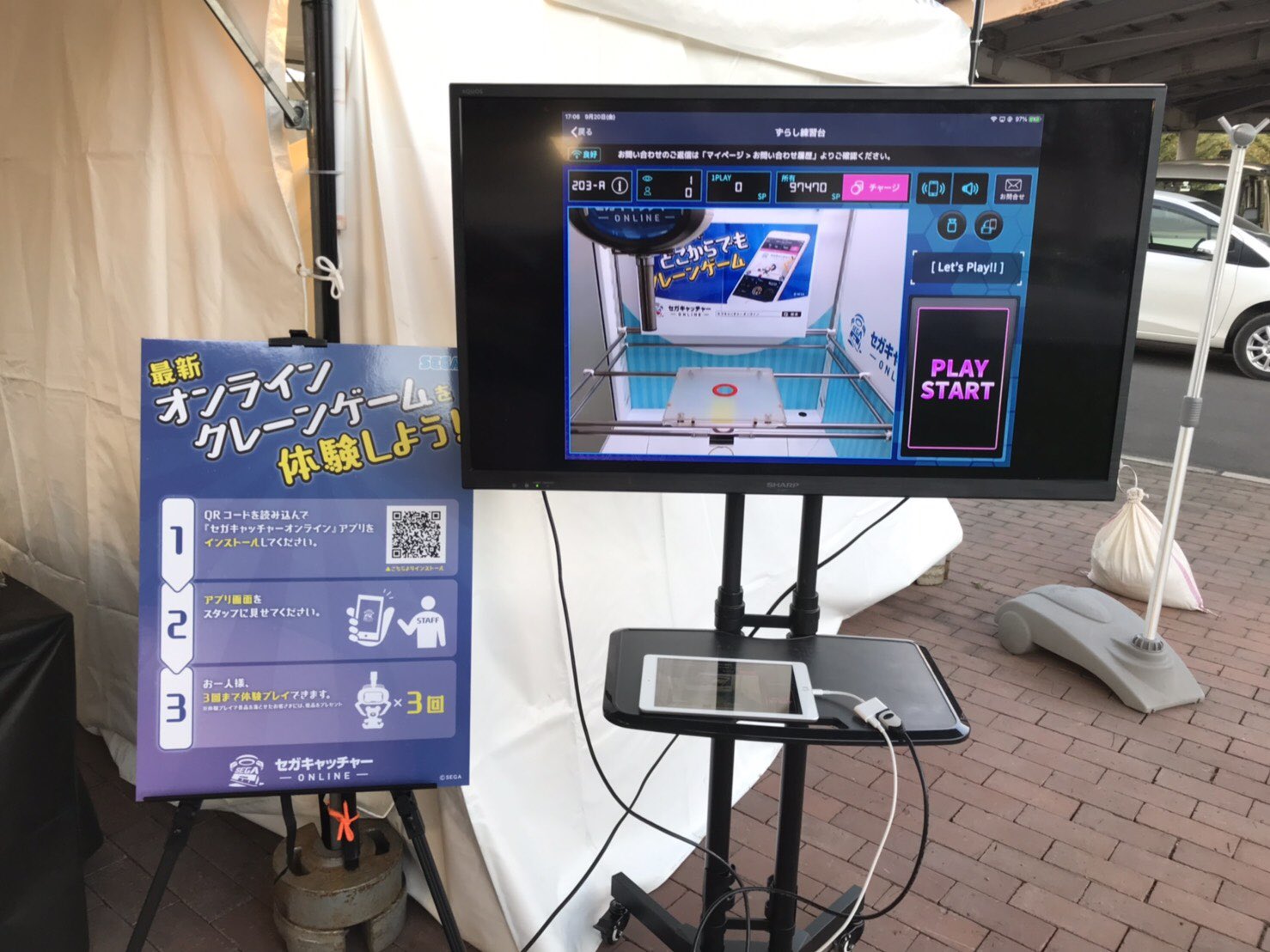 تويتر サミー株式会社 على تويتر イベント情報 本日と明日 北海道帯広市の北愛国交流広場で開催されている Rally Hokkaido 2019 にてサミーエンタメパークを出展します 縦型スマートボール イベント専用スロット サミーチャレンジ に加え オンラインufo