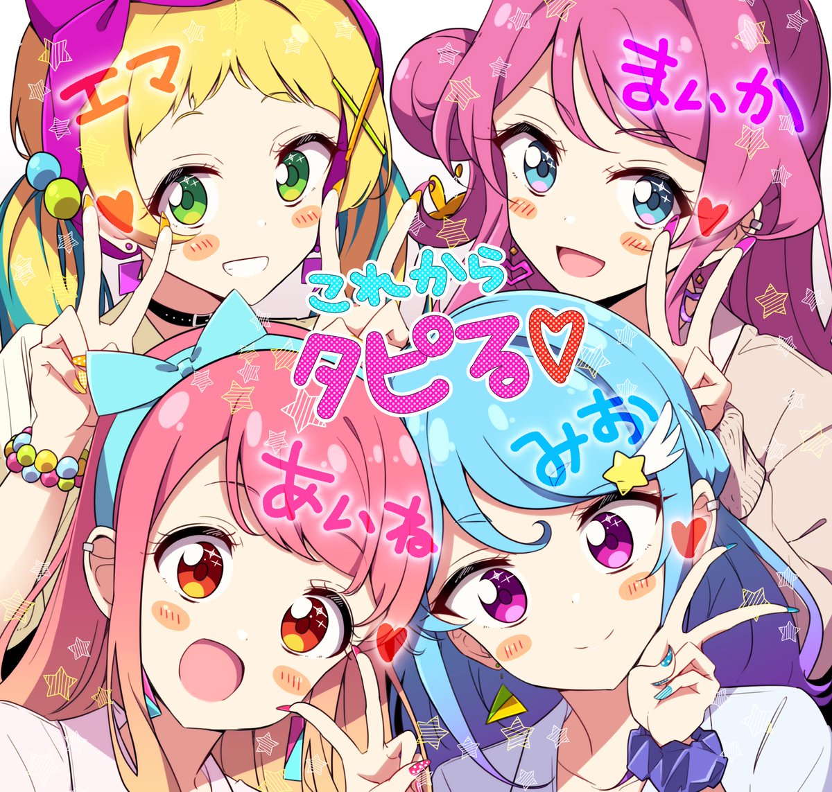 ぼっくん 芸カ新刊セットのアクリルスタンドのイラスト出来ました こんな感じのプリクラ風のイラストをデスクなどに飾ることができますよ みんなでレッツギャルカツ T Co Ixoh25o1vv Twitter