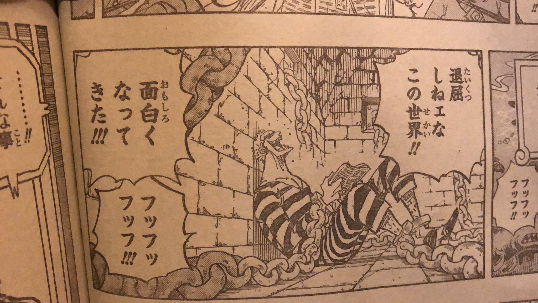 ワンピース956 Twitter Search Twitter