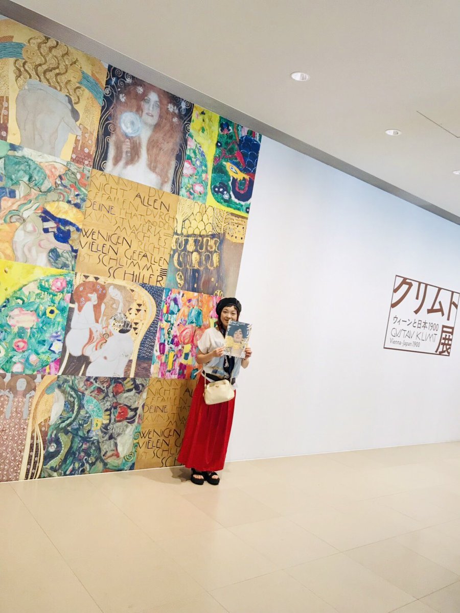 クリムト 展 名古屋