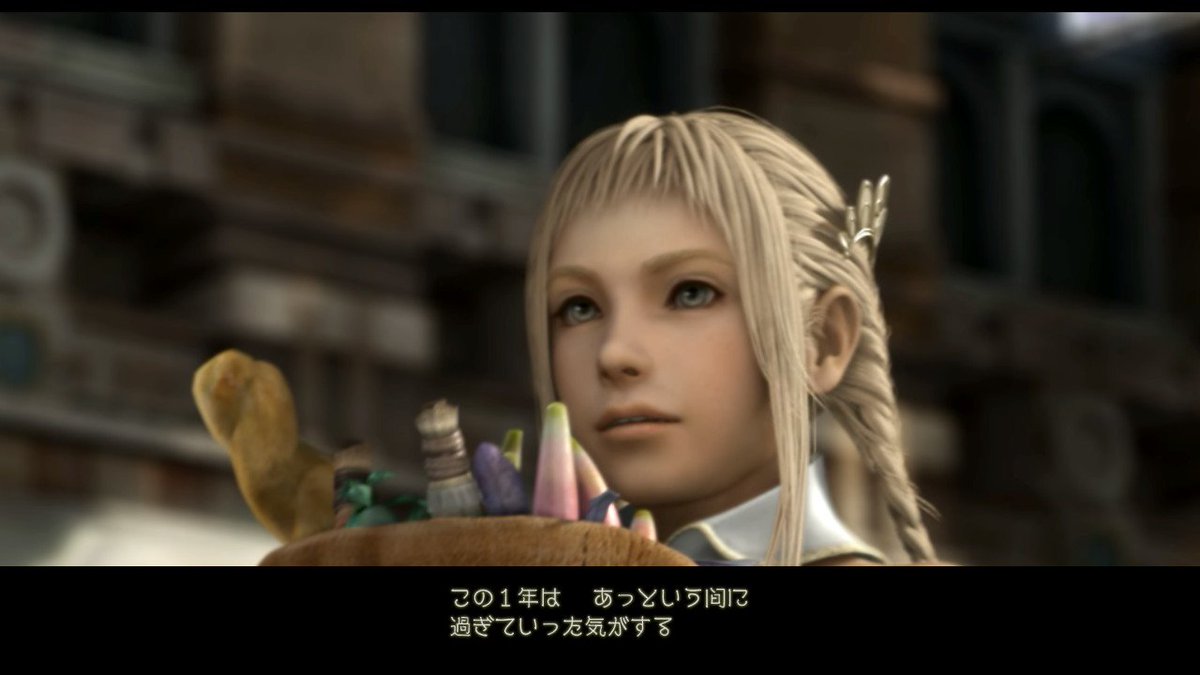 ぐるぐる Ff12クリアーしました エンディングがハリウッドの映画みたいな展開でメッチャ良かった エピローグ語るのがパンネロってとこが良いよね プレイ時間85時間 クリアーレベル48 Ff12