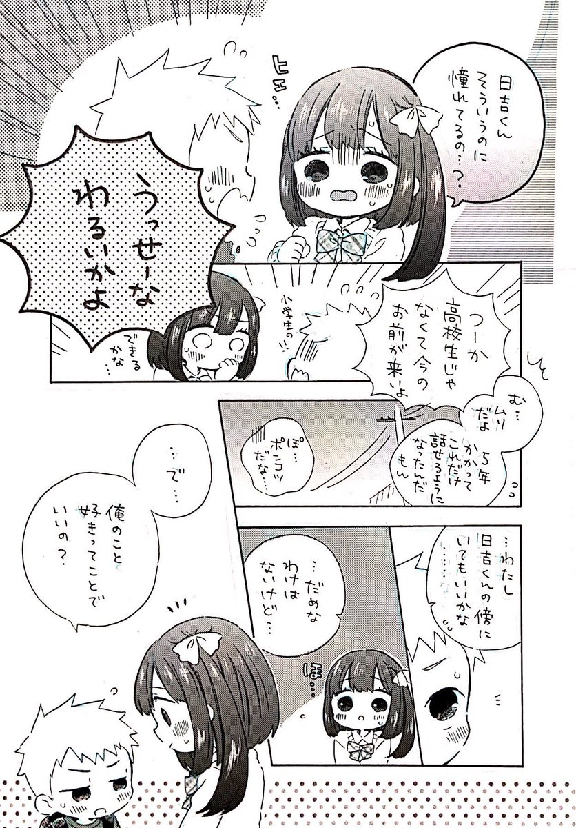 4/4 