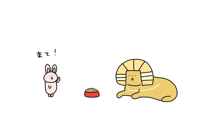 スフィンクスのtwitterイラスト検索結果 古い順