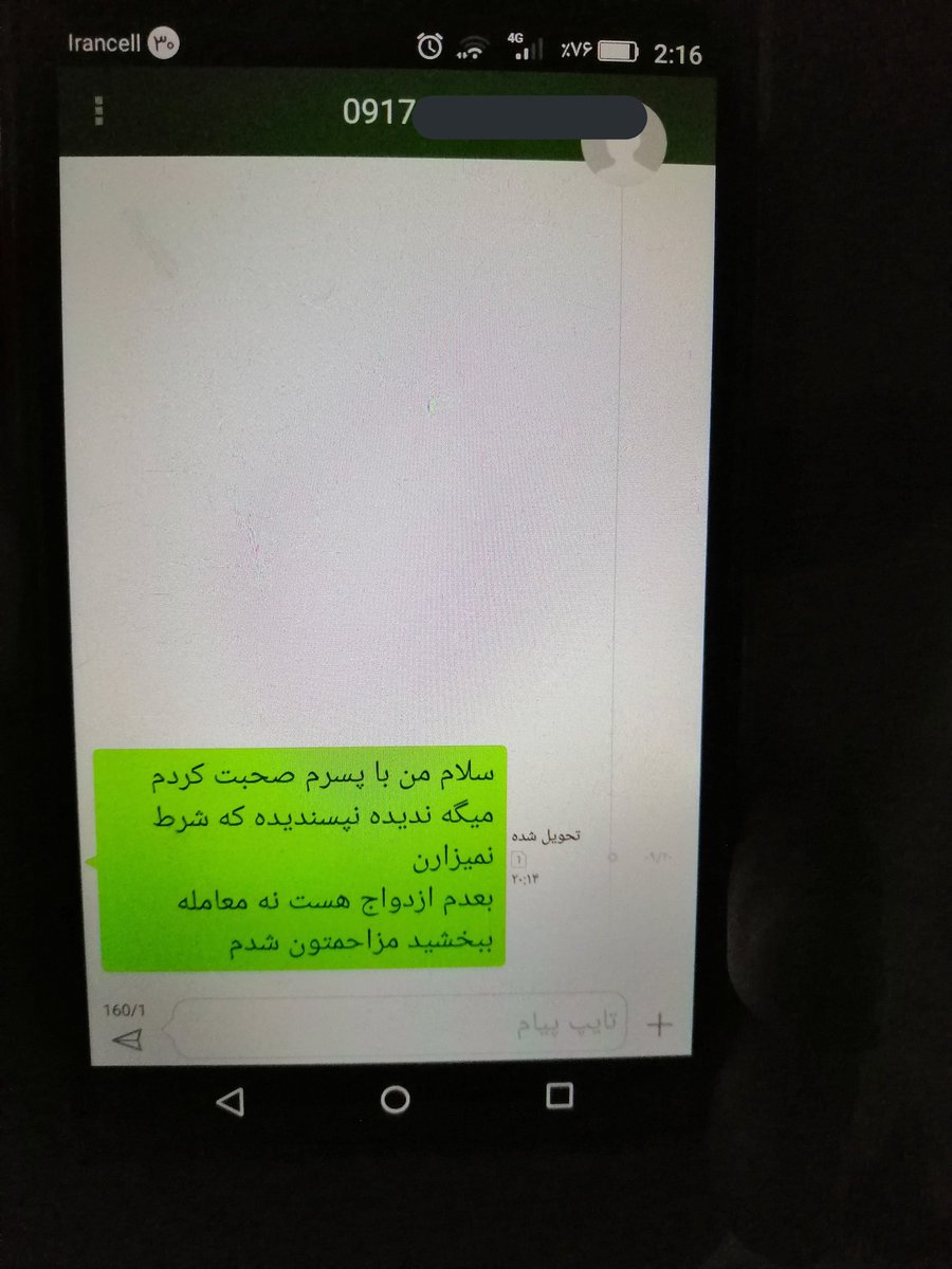 ferix68's tweet photo. مامانم برام یک دختر دیده امروز زنگ زد به مادرش، مادره هم از ب بسم الله دنبال مادیات چی دارم و خونه و پول و و و
مامانم با احترام خیلی بعد از پایان مکالمه از طرف من چی براش نوشته :))
حالمو ساخت فداش شم https://t.co/AaWFo3Pfkf